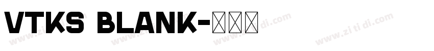 Vtks Blank字体转换